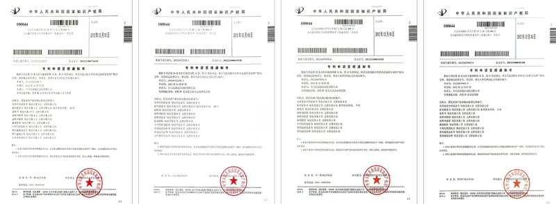 四項(xiàng)專利申請受理書